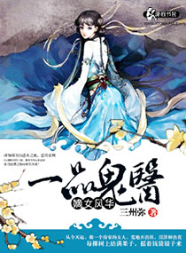 ��Ů�绪֮һƷ��ҽ����