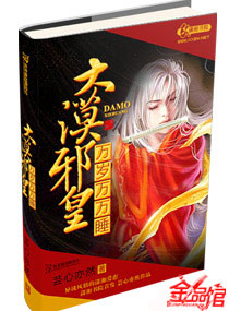 ��Įа��:��������˯