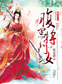 ���ڽ���Ů