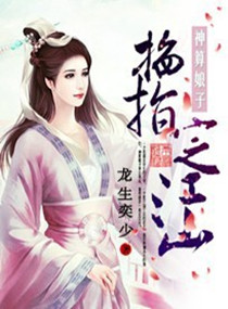 ��������,��ָ����ɽ����