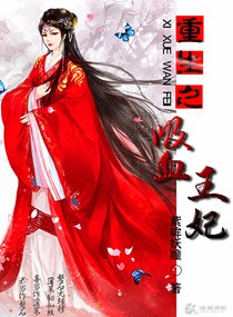 ����֮��Ѫ����