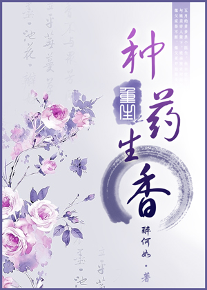 ����֮��ҩ����