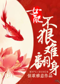 Ů�䲻���ѷ���