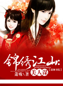 ���彭ɽ����ı