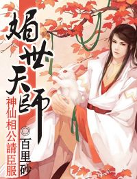 ������ʦ,�����๫�볼������