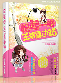 ����һ��,��ү����վ����