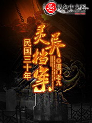 �����ʮ�����쵵��