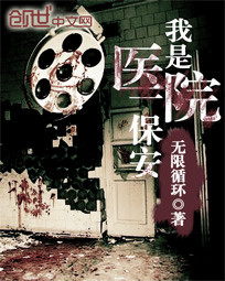 ����ҽԺһ����