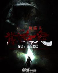 Ī��ͷ:�����й�����