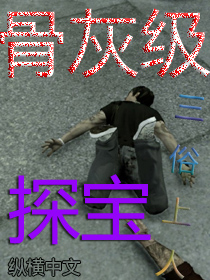 �ǻҼ�̽��