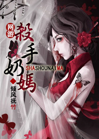 ����֮ɱ���������