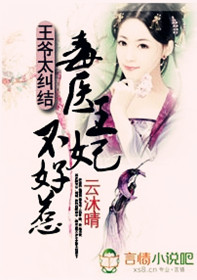 ��ү̫����:��ҽ����������