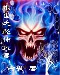ĩ��֮�ֲ��籩