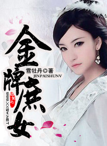 ������Ů