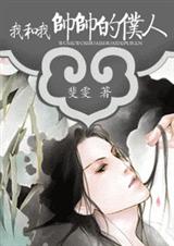 �Һ���˧˧�����˷���