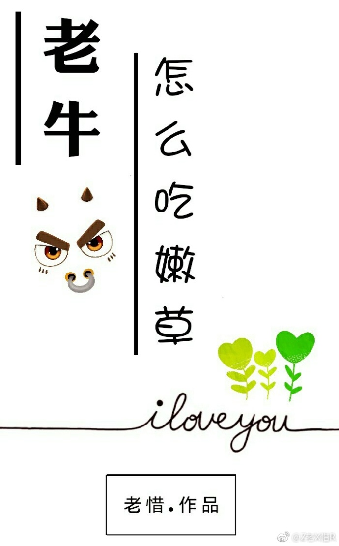 ��ţ��ô���۲ݷ���