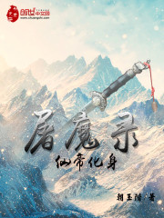 ��ħ¼֮�ɵۻ�������