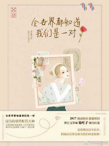 ȫ���綼֪��������һ�Է���