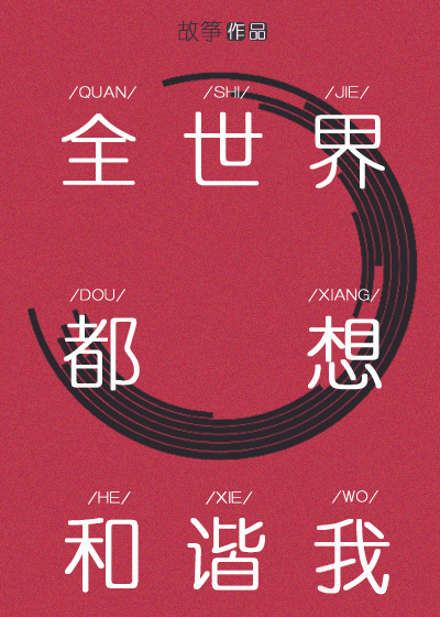 ȫ���綼���г�ҷ���