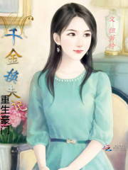 ��������ǧ�𻻷�Ƿ���