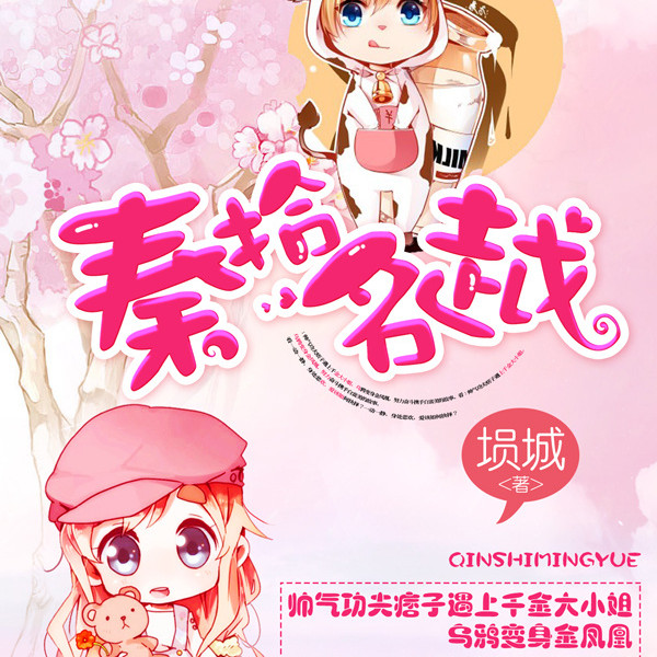 �ҵ�Ů�Ѻ���Ǯ����