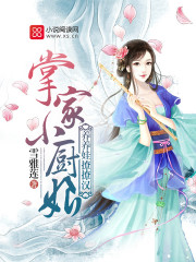 �Ƽ�С����:������,���ú�����