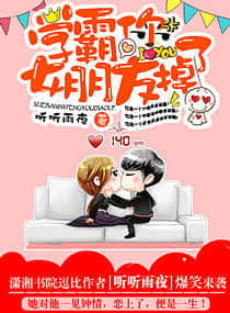 ѧ����Ů���ѵ��˷���