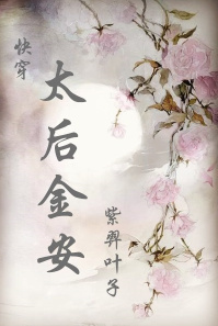 �촩̫֮��𰲷���