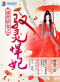 ʢ������֮Ԧ�麷������