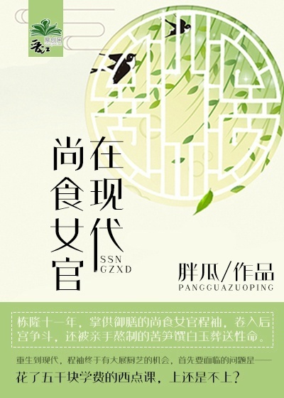 ��ʳŮ�����ִ�����