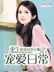 �����谮�ճ�����