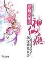 ��ԽŮ��֮�����