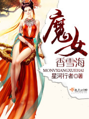 ħŮ��ѩ������