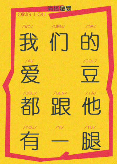 ���ǵİ�����������һ�ȷ���