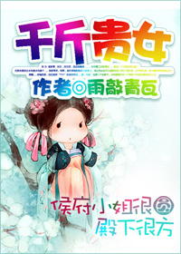 ǧ���Ů����