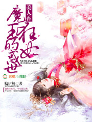 ������,ħ���Ļ�����������