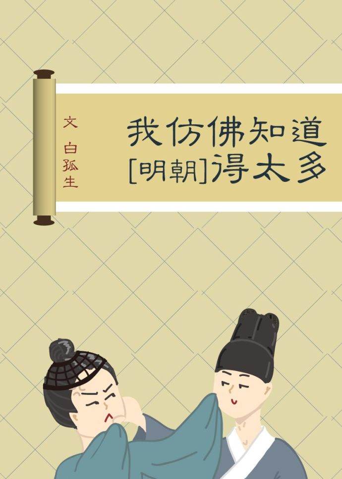 �ҷ·�֪����̫�����