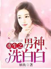 ����֮����ϴ�װ׷���