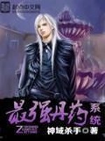 ��ǿ��ҩϵͳ