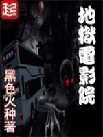 ������ӰԺ