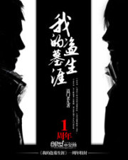 �ҵĵ�Ĺ����