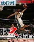 NBA֮������