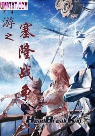 ����֮��¡ս��