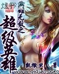 Ӣ���޵�֮����Ӣ�۷���
