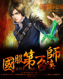 ������һ�ٻ�ʦ