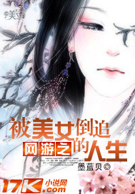 ����֮����Ů��׷������