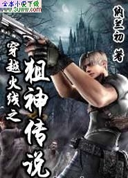 ��Խ����֮����˵����