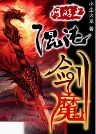 ����֮���罣ħ