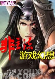 ��������Ϸ�������