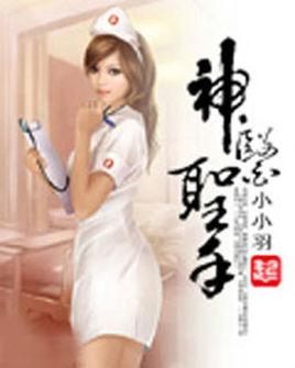 ��ҽʥ�ַ���